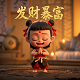 一起彩电脑版